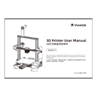 Aquila 3d printer User Manual | Voxelab
